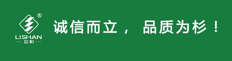<a href=http://m.pinganguo.cn target=_blank class=infotextkey>上海立杉</a>：誠信而立，品質(zhì)為杉