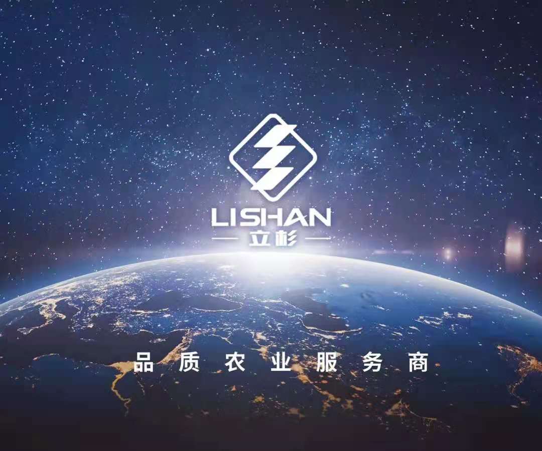 <a href=http://m.pinganguo.cn target=_blank class=infotextkey>上海立杉</a>,品質(zhì)農(nóng)業(yè)服務(wù)商